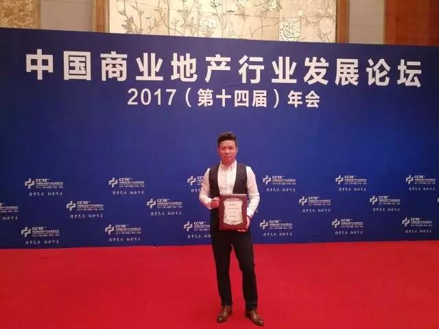 "中国商业地产"最具成长性创新品牌揭晓 优贝施实至名归